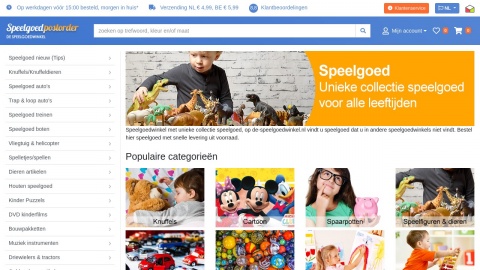 Reviews over De-speelgoedwinkel.nl